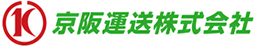 京阪運送株式会社